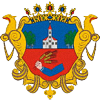 Nyíregyháza címere
